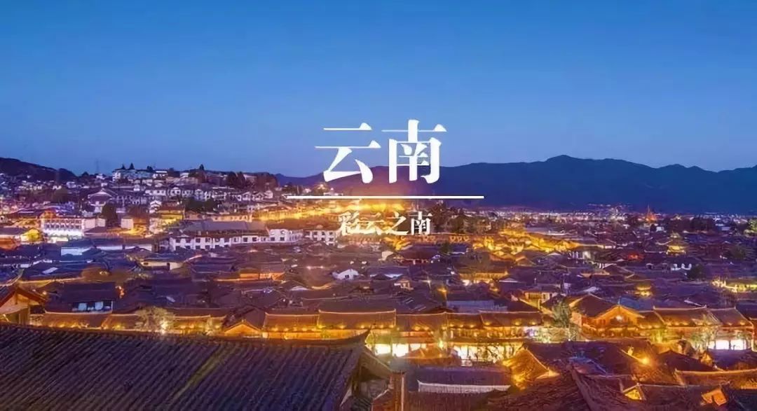 探寻云南神秘天堂，揭开美丽面纱之旅