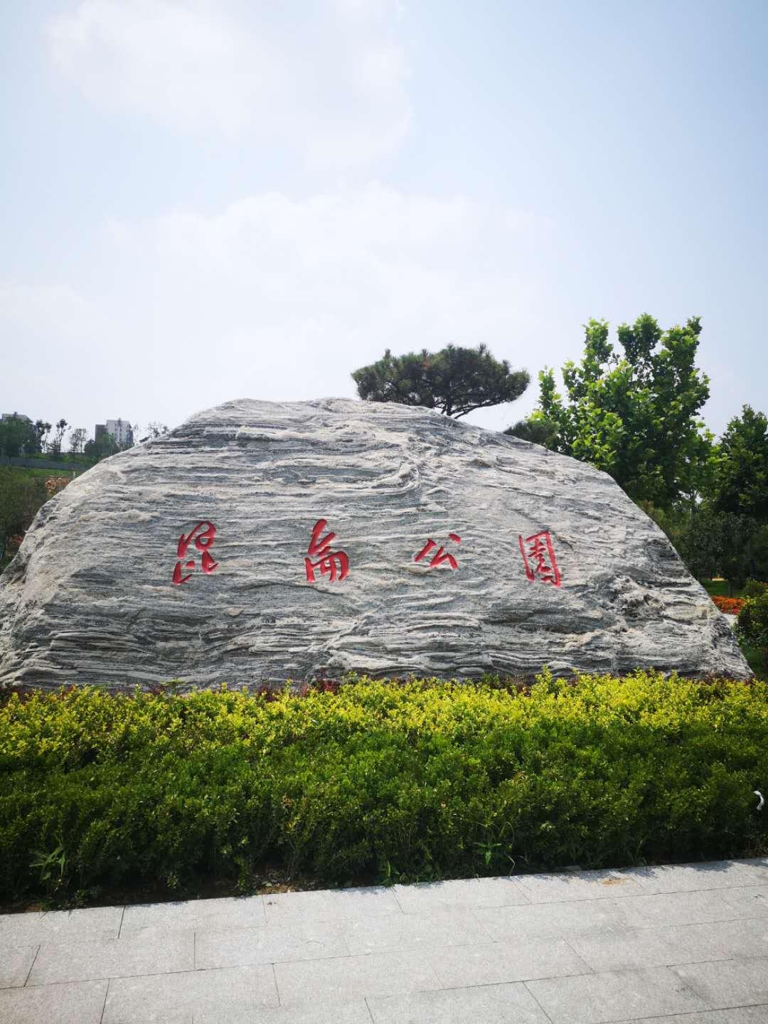 石家庄，历史与现代交融的璀璨之城